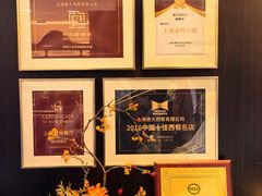-德大西餐社