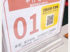 -琼大师东方烤乳猪(亚特兰蒂斯店)