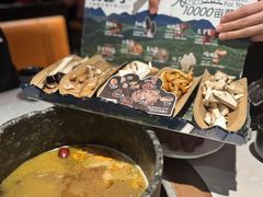 -芸山季·云南山珍菌火锅(人民广场来福士店)