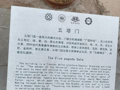 -普陀宗乘之庙(小布达拉宫)