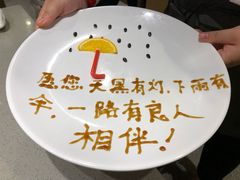 -海底捞火锅(天一广场亚细亚店)