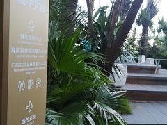 -庄子梦然·城市微度假·24h按摩·推拿·spa
