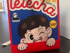 -LELECHA乐乐茶(王府井喜悦店)