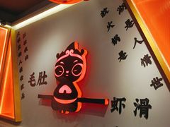 -蜀大侠火锅(四川北路店)