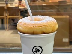 -Pull-Tab拉环咖啡(杭州市上城区来福士中心店)