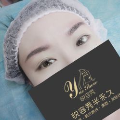 点击看大图 -Yue Show馨选·半永久纹眉纹眼线