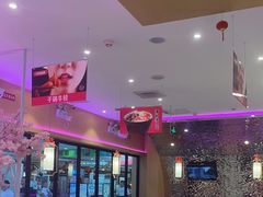 -椒行天下干锅牛蛙·(万宝店)