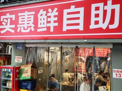 -黄桷坪涂鸦艺术街