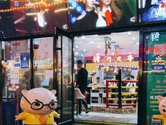 门面-猪的故事·韩式烤肉(韩乐坊店)