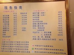 iphone_upload_pic-香水足浴•按摩•SPA•汤泉会馆(南岗花园街店)