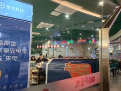 -浪里寻·臻牛养生牛肉火锅(方圆荟店)
