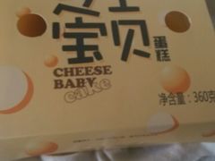 -御品轩(凤城二路店)