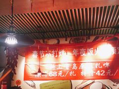 大堂-吕氏疙瘩汤·私家菜馆(慈云寺店)