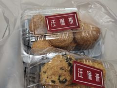 -汪保来(杭州解放路店)
