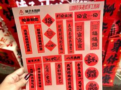 -味子夫鸡柳(解放碑总店)