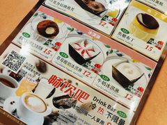 -萨莉亚意式餐厅(护国新天地店)