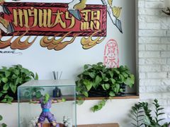 -My Way Town买味堂·东南亚餐厅(亦庄店)