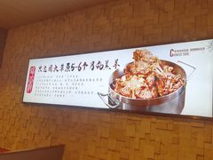 -蝎王府羊蝎子(天通苑店)