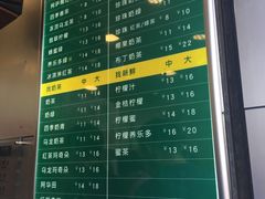菜单-1点点(河南中路店)