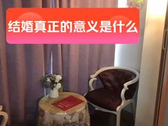 -创世纪情缘·婚恋(杭州家和店)