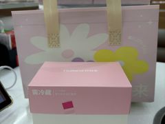 -好利来(乐堤港店)