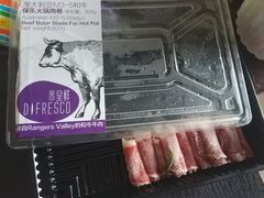 -blt精品超市(高德置地冬广场店)