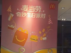 -麦当劳(佛山流行前线店)