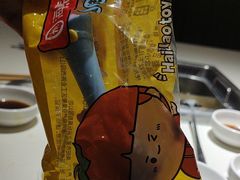 -海底捞火锅(勒泰店)
