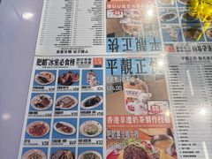 -肥韬茶餐厅(海上世界店)