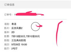 -中影国际影城(兰生大厦CINITY LED店)