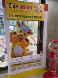 -睿宝儿科·眼科·口腔(杨浦新江湾城店)