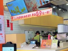 -放牛斑(中华城店)