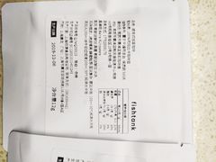 -fishtank鱼缸咖啡(三山街店)