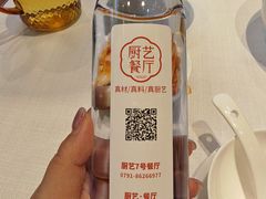 -厨艺餐厅·江西菜(省博物馆店)