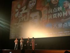 -大光明电影院(南京西路店)