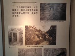 -烟台市博物馆