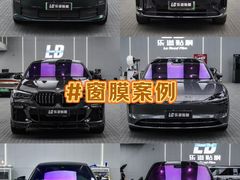 -车友必成·3M汽车贴膜/隐形车衣/改色膜(成都店)