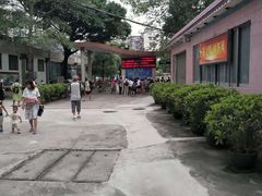 -矿泉游泳场