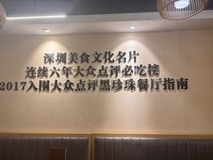 -胡须佬鸡煲四季火锅店(石厦西村直营店)