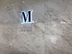 -Lady M(沙田新城市广场店)