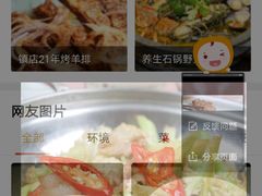 -火龙堂·风味民间菜(文一路店)