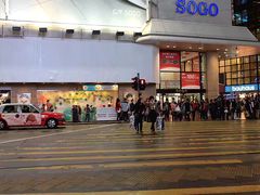 -糖朝(尖沙咀店)