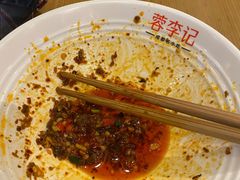 -蓉李记成都名小吃(武汉菱角湖万达店)