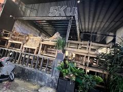 -5KU Station
