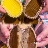 吃上了❗️佛山被问爆的咖啡流心蛋挞🥧巨好吃