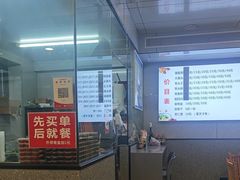 -守英猪脏粉(仓桥街店)