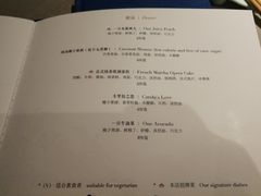 菜单-提督·TIDU(北京坊店)