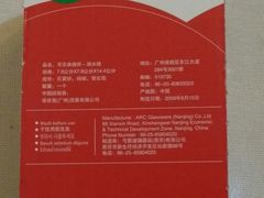 -麦当劳(农光里店)