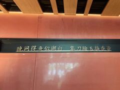 -初蓉丨遇见新川菜(亲贤街荣耀店)