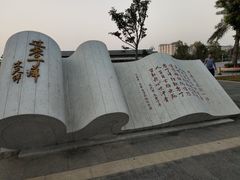 -宝安西湾红树林湿地公园